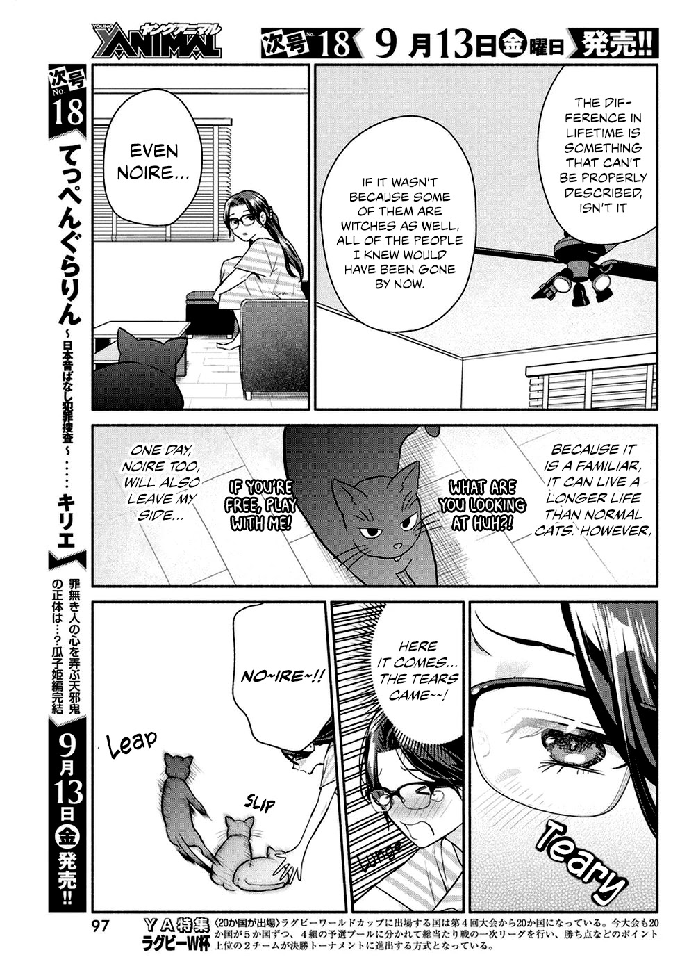 The Life of the Witch Who Remains Single for About 300 Years! Chapter 33 - Page 12