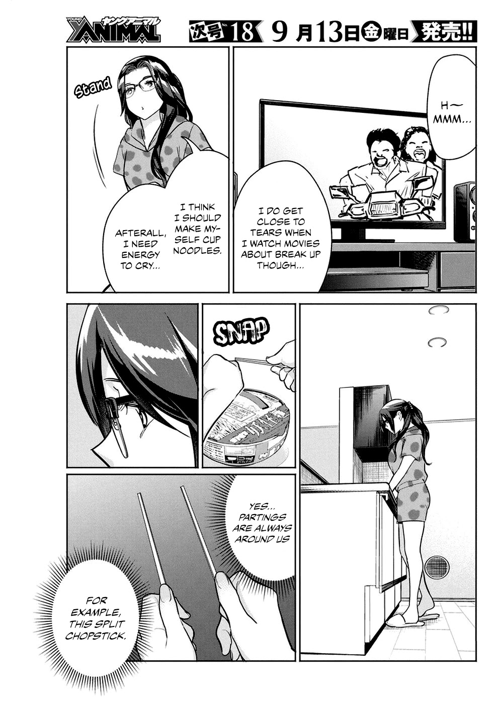The Life of the Witch Who Remains Single for About 300 Years! Chapter 33 - Page 14
