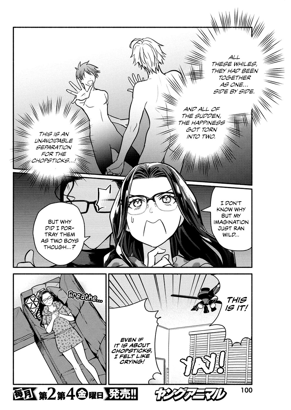 The Life of the Witch Who Remains Single for About 300 Years! Chapter 33 - Page 15