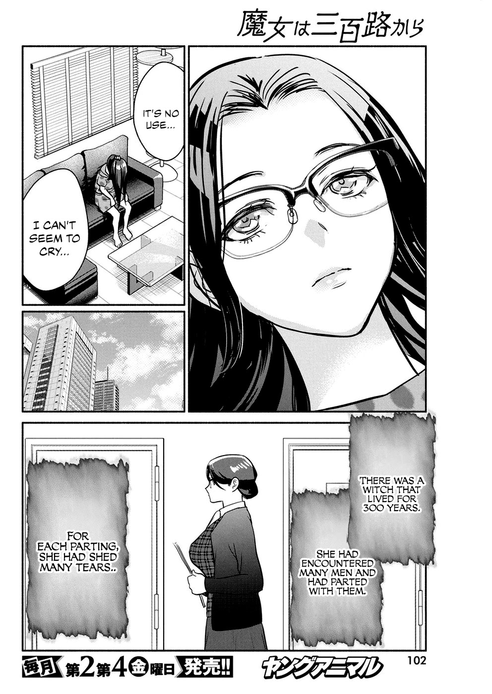 The Life of the Witch Who Remains Single for About 300 Years! Chapter 33 - Page 17