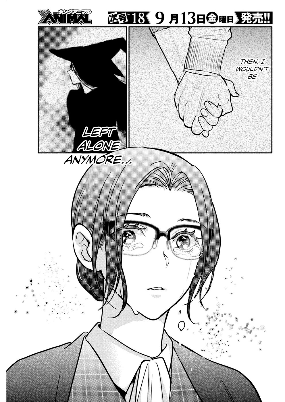 The Life of the Witch Who Remains Single for About 300 Years! Chapter 33 - Page 20