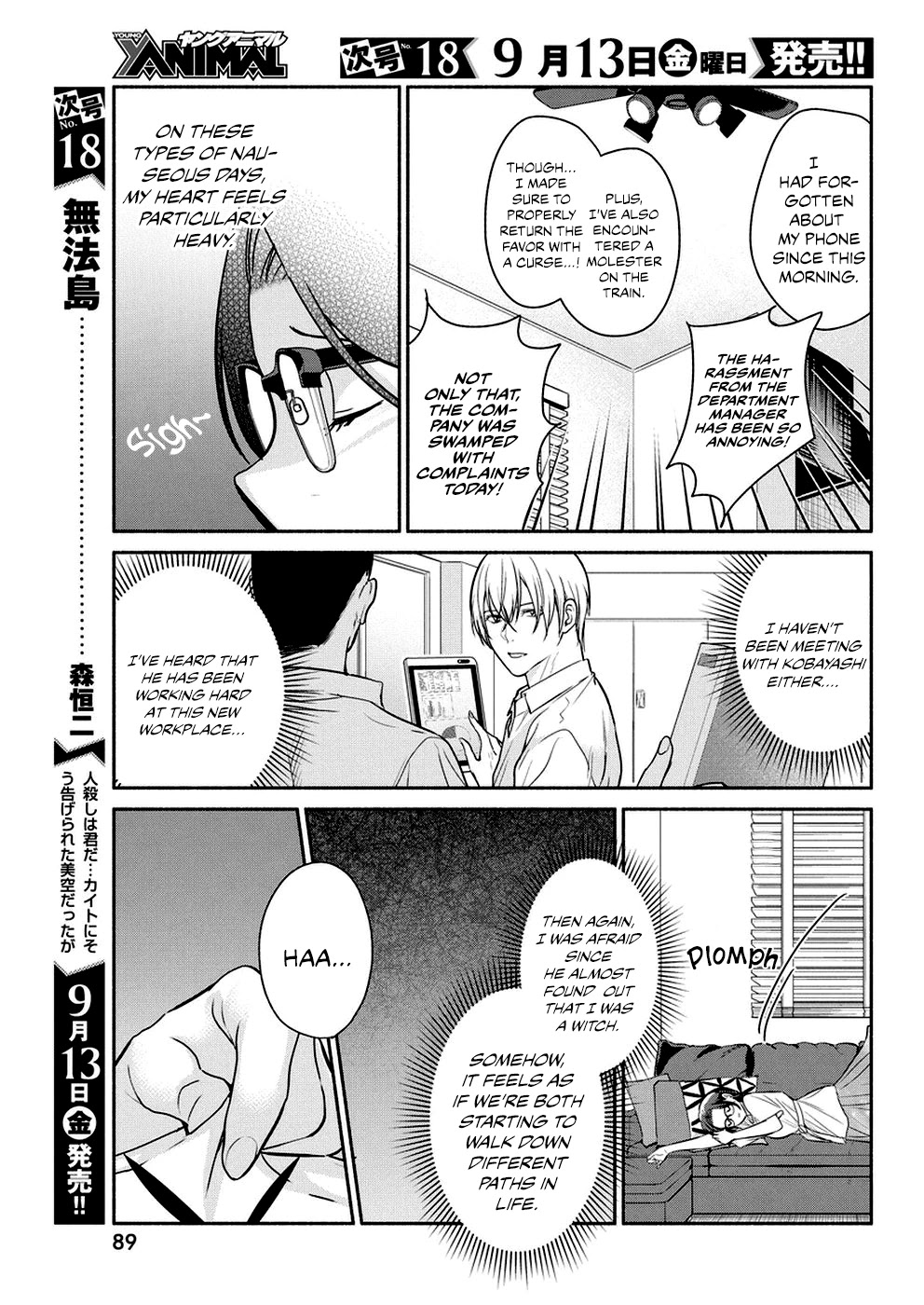 The Life of the Witch Who Remains Single for About 300 Years! Chapter 33 - Page 4