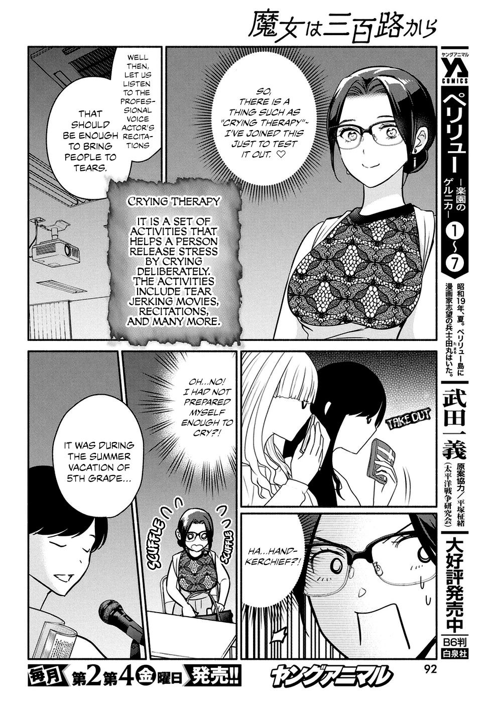 The Life of the Witch Who Remains Single for About 300 Years! Chapter 33 - Page 7