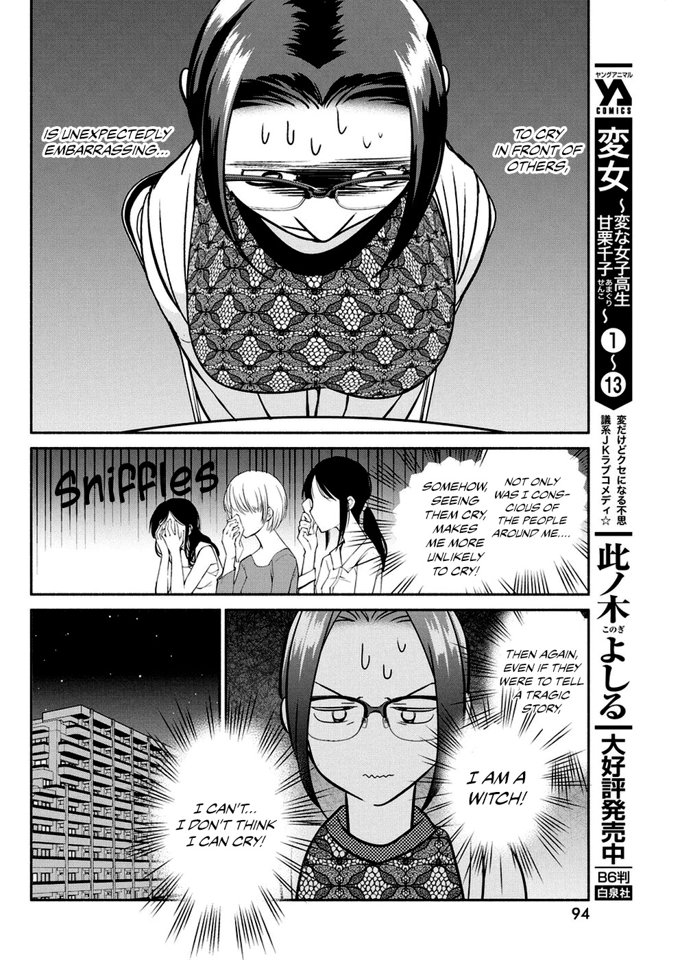 The Life of the Witch Who Remains Single for About 300 Years! Chapter 33 - Page 9