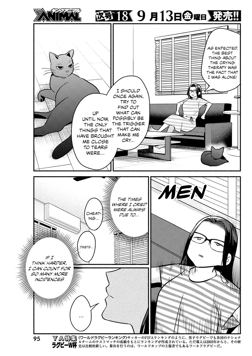 The Life of the Witch Who Remains Single for About 300 Years! Chapter 33 - Page 10