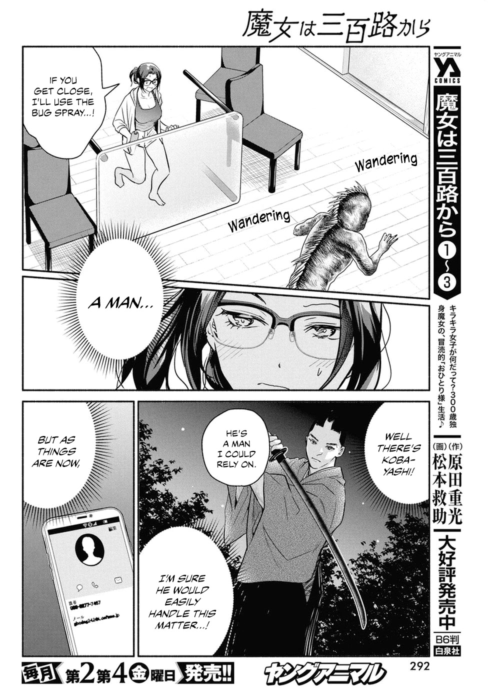 The Life of the Witch Who Remains Single for About 300 Years! Chapter 34 - Page 11