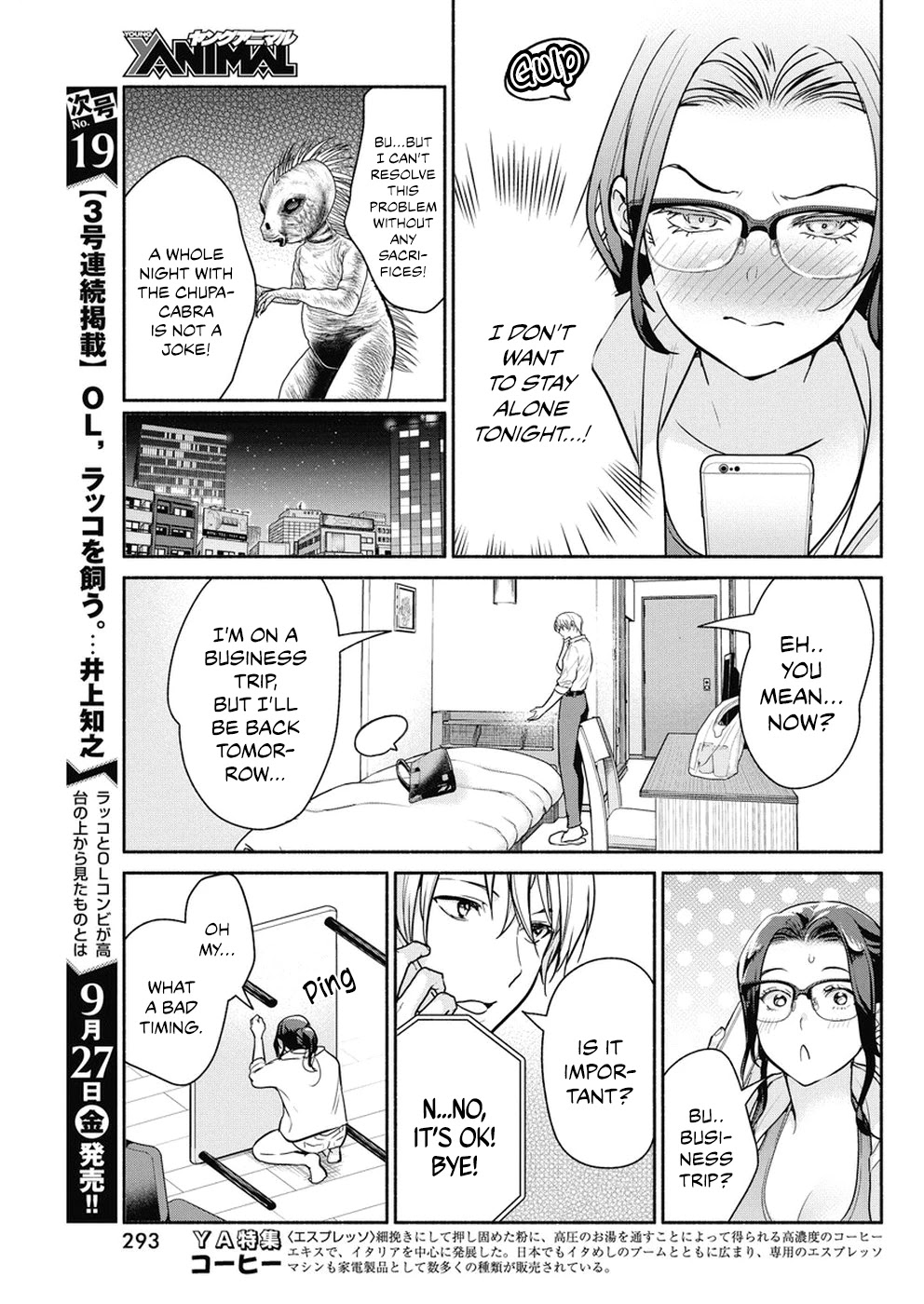 The Life of the Witch Who Remains Single for About 300 Years! Chapter 34 - Page 12