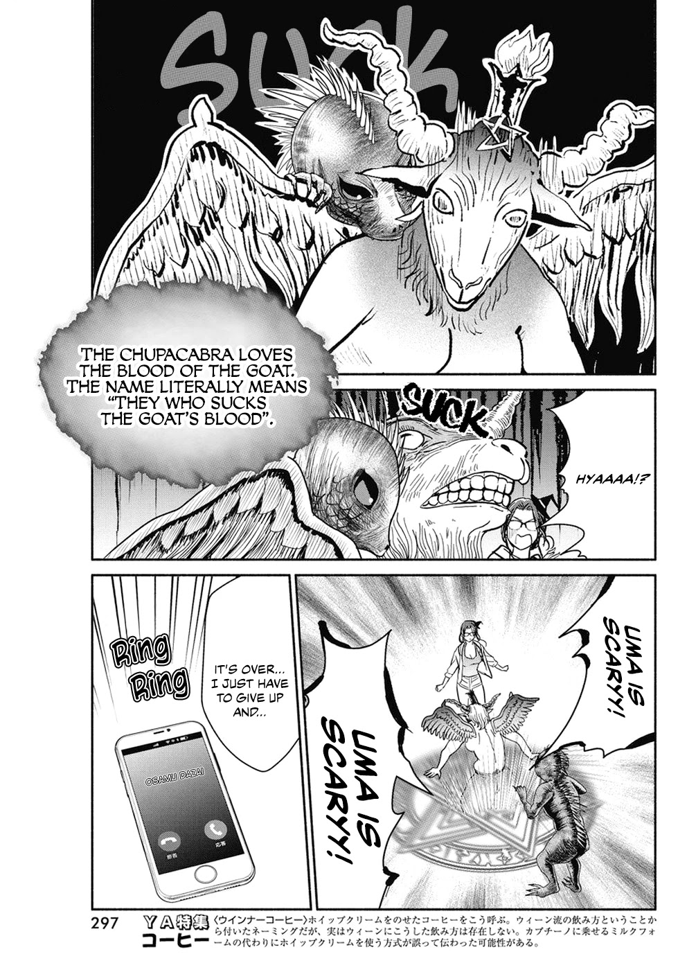 The Life of the Witch Who Remains Single for About 300 Years! Chapter 34 - Page 16