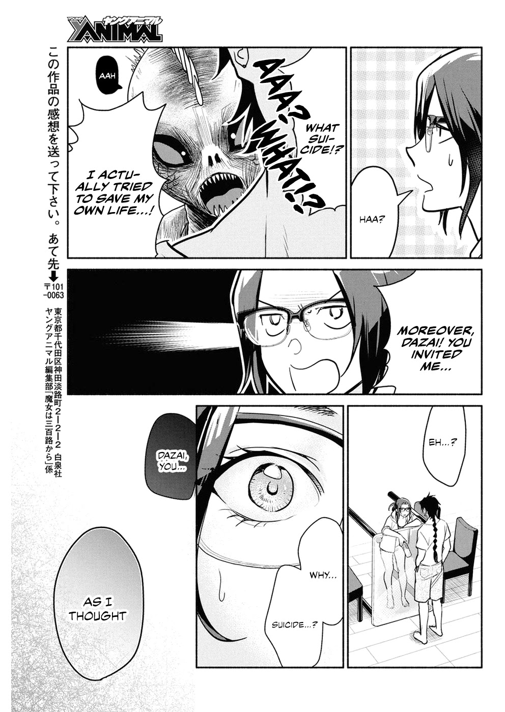 The Life of the Witch Who Remains Single for About 300 Years! Chapter 34 - Page 20
