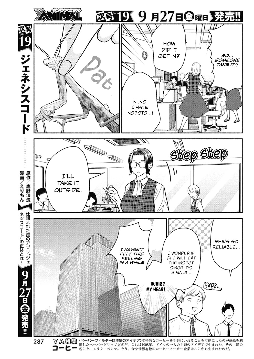 The Life of the Witch Who Remains Single for About 300 Years! Chapter 34 - Page 6