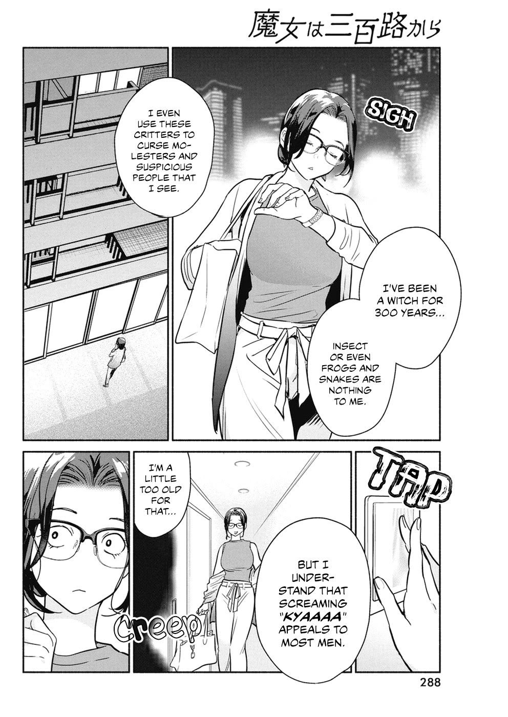 The Life of the Witch Who Remains Single for About 300 Years! Chapter 34 - Page 7