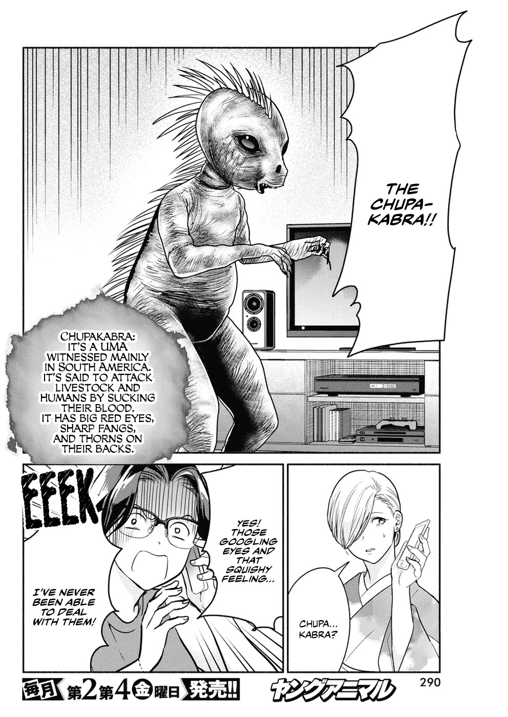 The Life of the Witch Who Remains Single for About 300 Years! Chapter 34 - Page 9