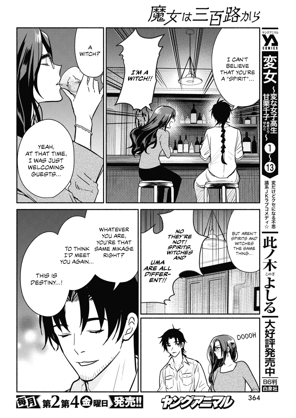 The Life of the Witch Who Remains Single for About 300 Years! Chapter 35 - Page 11