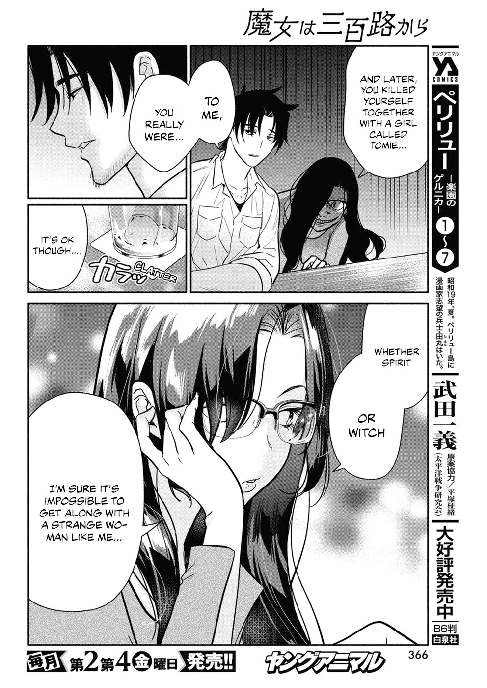 The Life of the Witch Who Remains Single for About 300 Years! Chapter 35 - Page 13