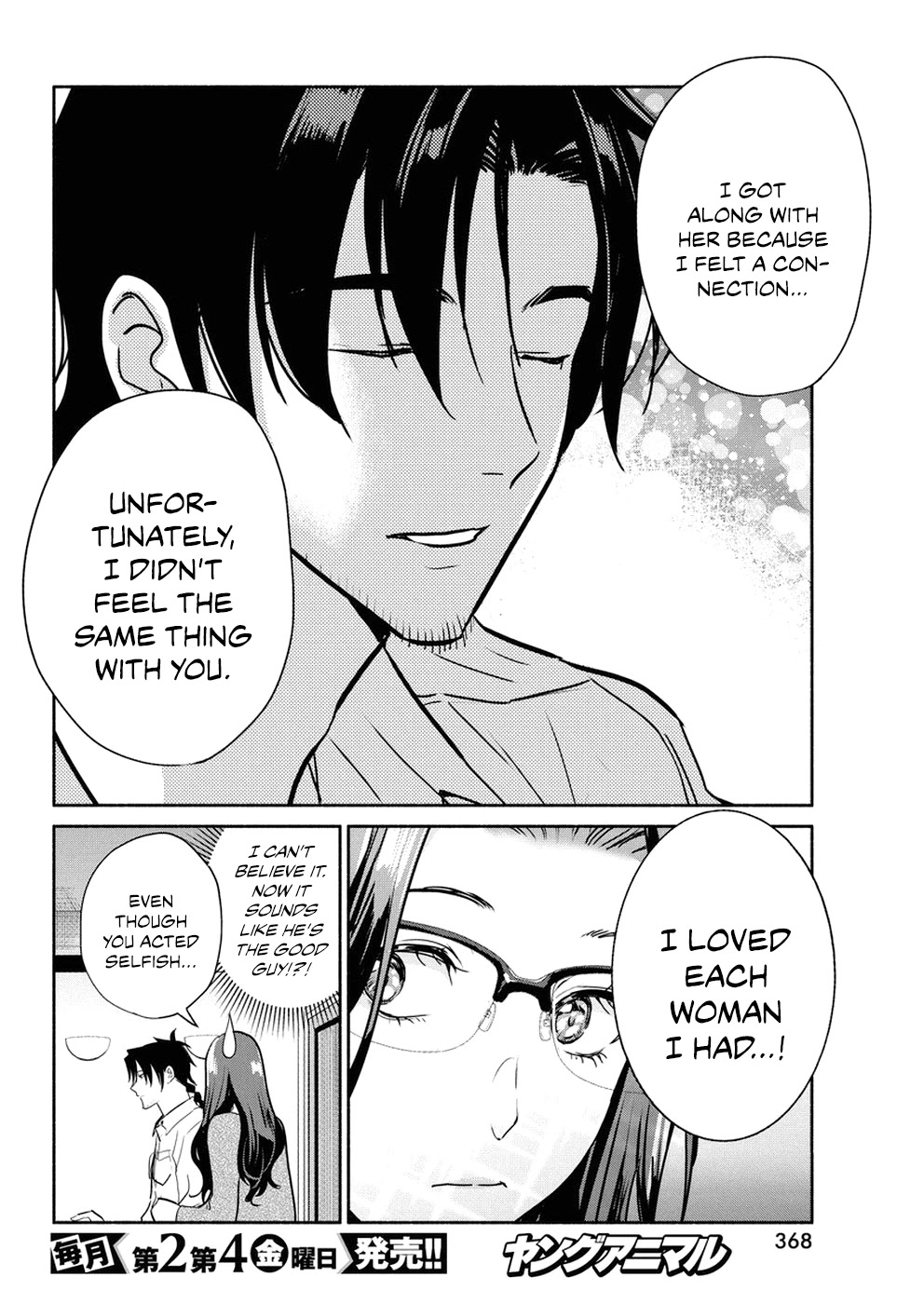 The Life of the Witch Who Remains Single for About 300 Years! Chapter 35 - Page 15