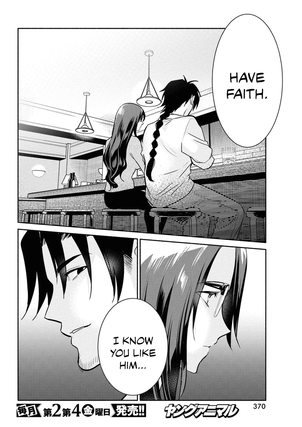 The Life of the Witch Who Remains Single for About 300 Years! Chapter 35 - Page 17