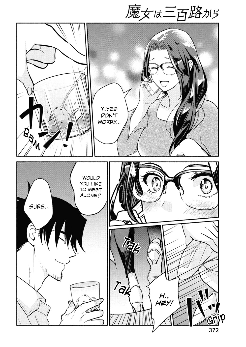 The Life of the Witch Who Remains Single for About 300 Years! Chapter 35 - Page 19