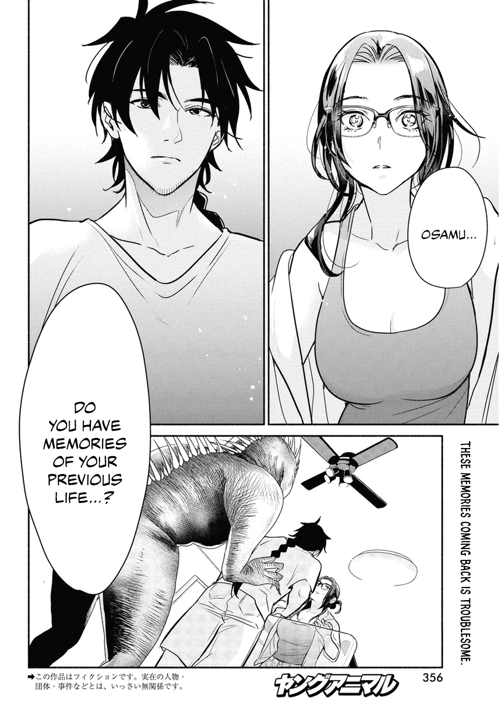 The Life of the Witch Who Remains Single for About 300 Years! Chapter 35 - Page 3