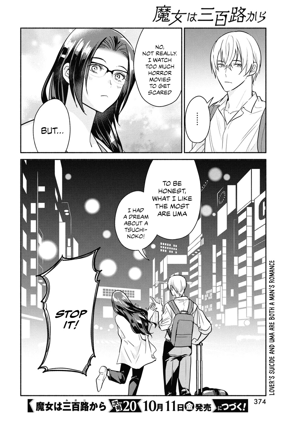 The Life of the Witch Who Remains Single for About 300 Years! Chapter 35 - Page 21