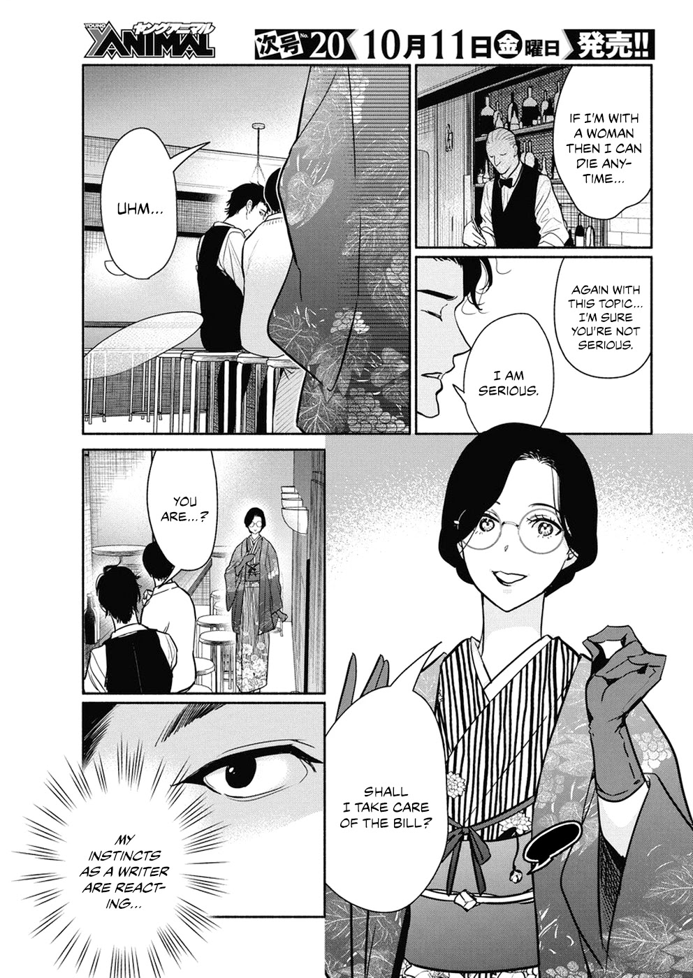 The Life of the Witch Who Remains Single for About 300 Years! Chapter 35 - Page 6