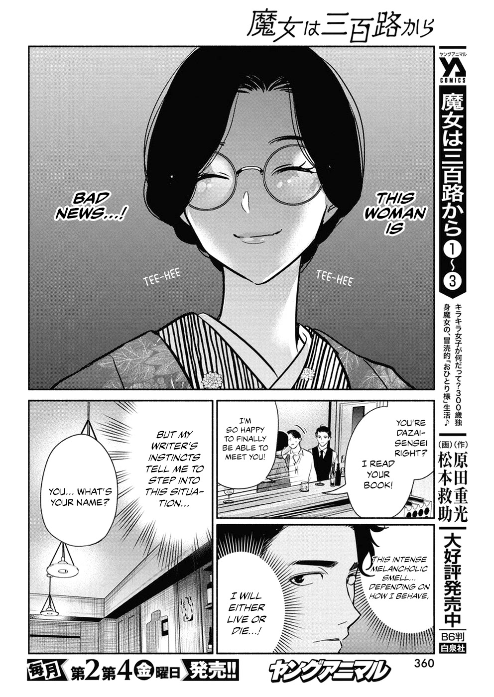The Life of the Witch Who Remains Single for About 300 Years! Chapter 35 - Page 7