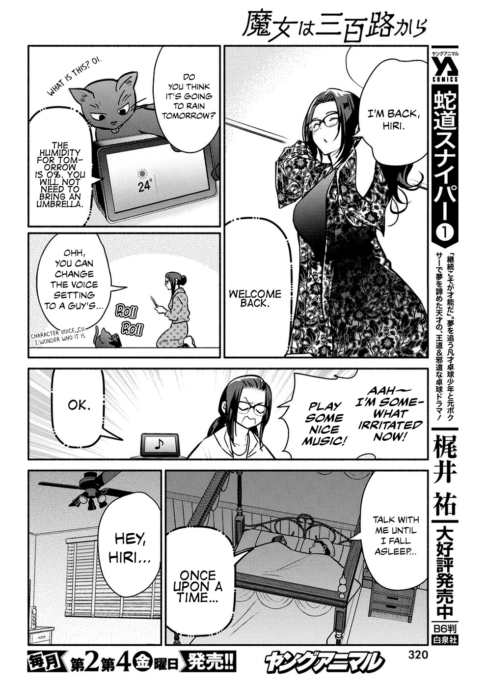 The Life of the Witch Who Remains Single for About 300 Years! Chapter 36 - Page 19