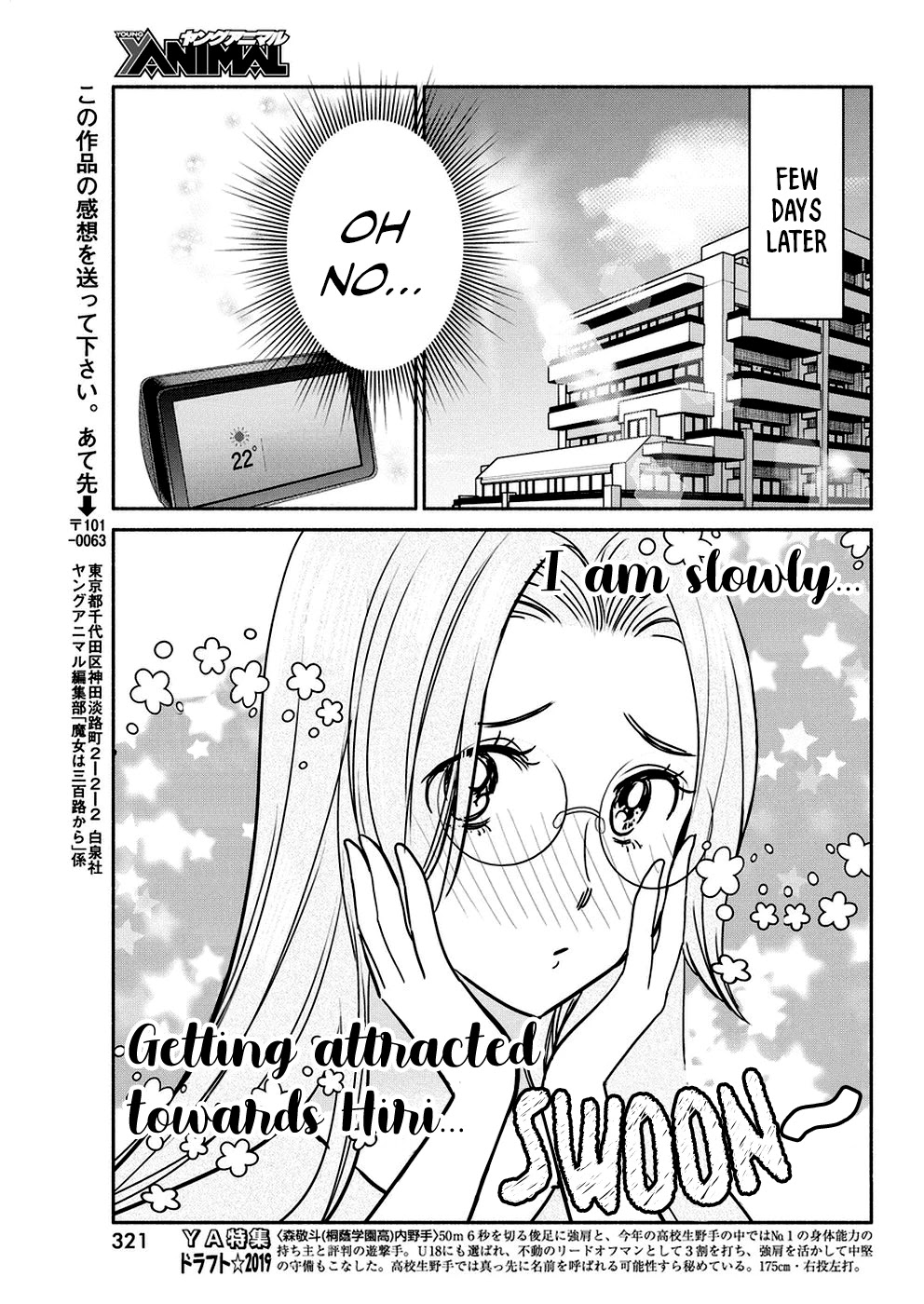The Life of the Witch Who Remains Single for About 300 Years! Chapter 36 - Page 20