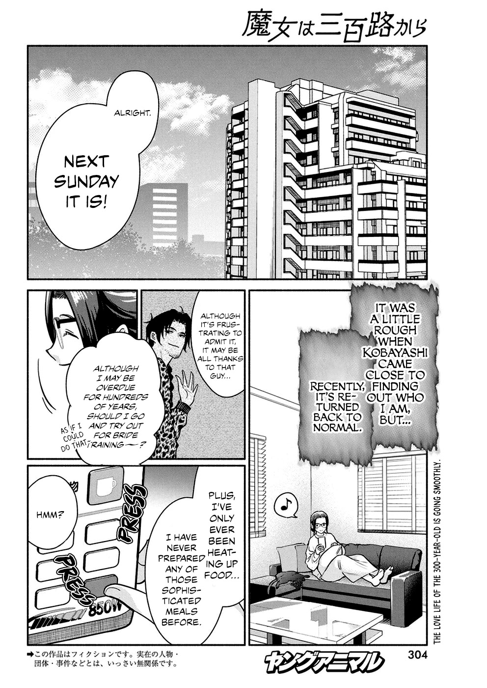 The Life of the Witch Who Remains Single for About 300 Years! Chapter 36 - Page 3