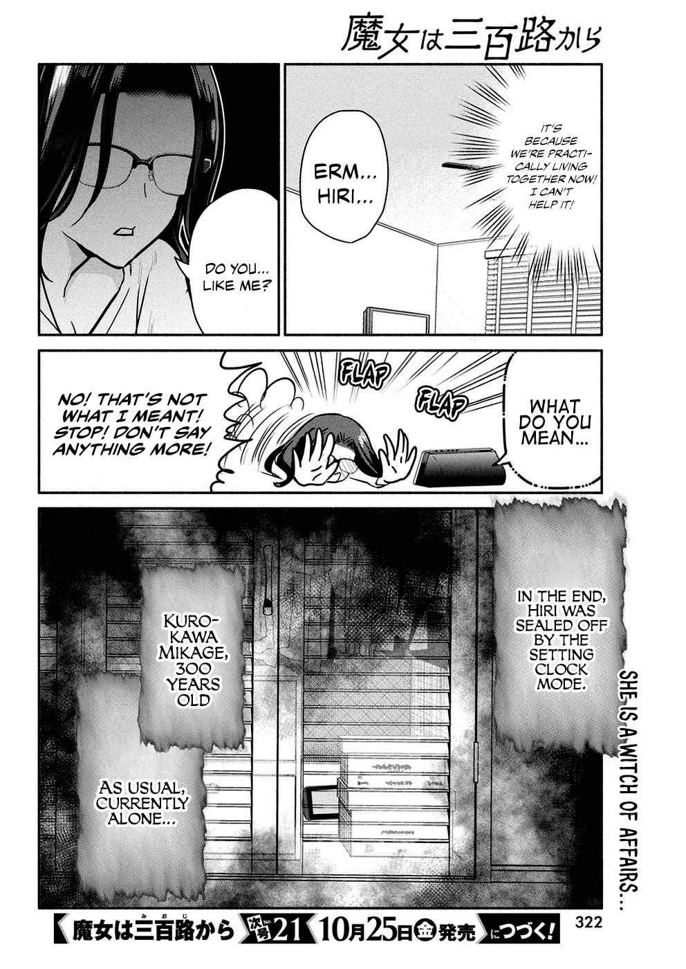 The Life of the Witch Who Remains Single for About 300 Years! Chapter 36 - Page 21