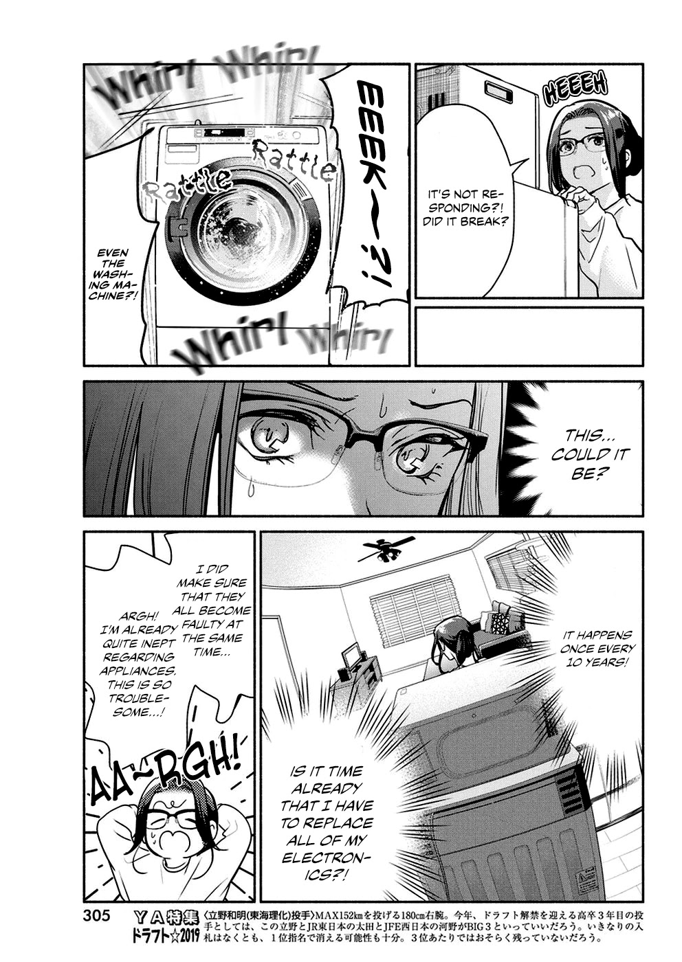 The Life of the Witch Who Remains Single for About 300 Years! Chapter 36 - Page 4