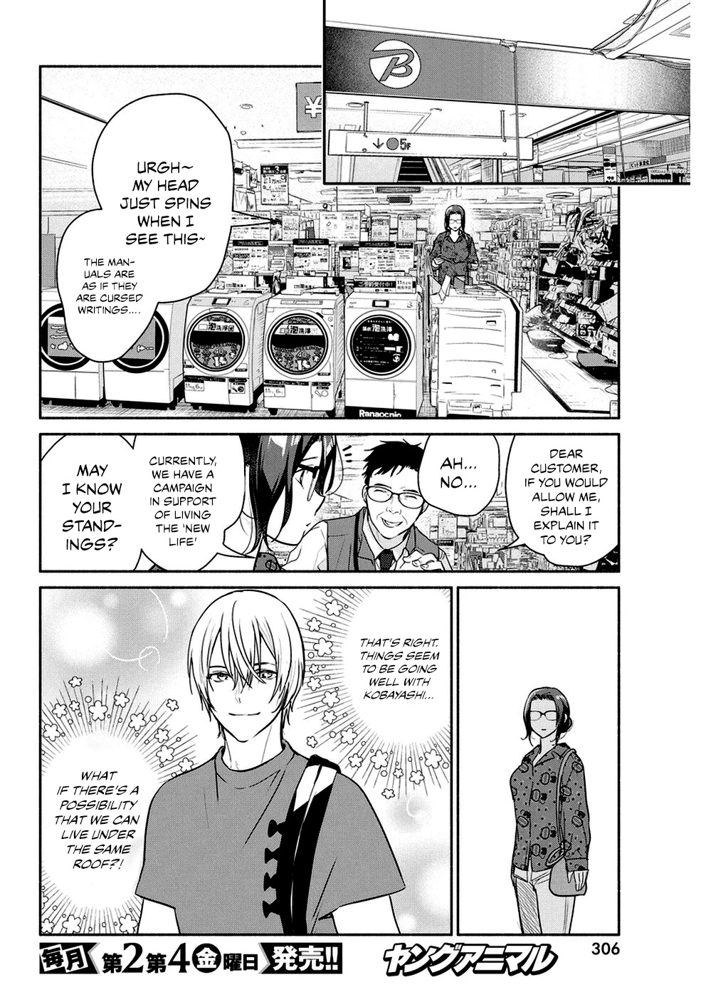 The Life of the Witch Who Remains Single for About 300 Years! Chapter 36 - Page 5