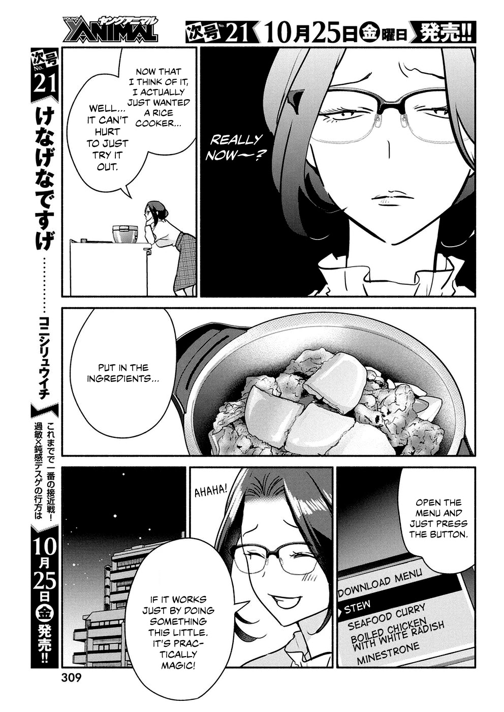 The Life of the Witch Who Remains Single for About 300 Years! Chapter 36 - Page 8