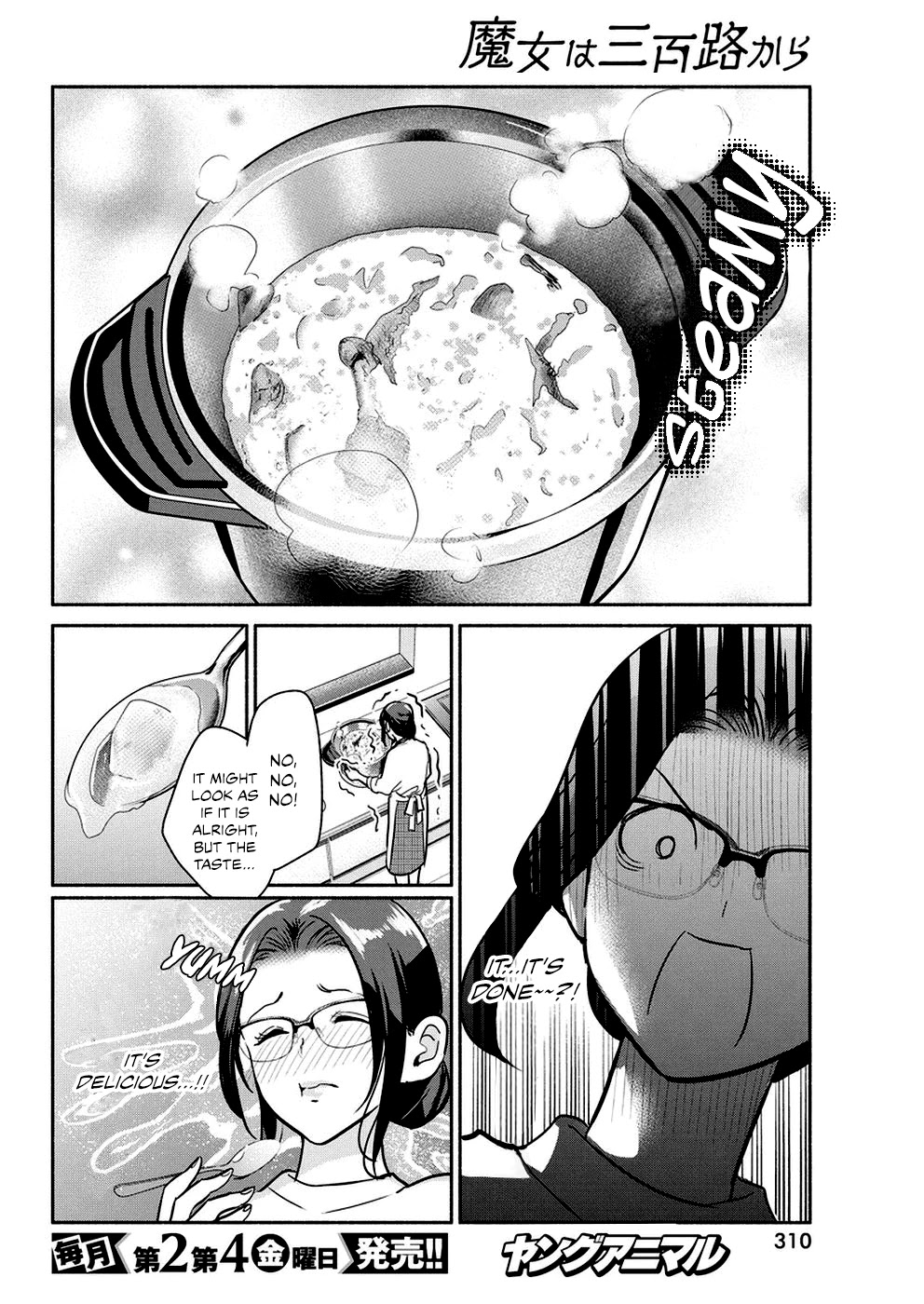 The Life of the Witch Who Remains Single for About 300 Years! Chapter 36 - Page 9