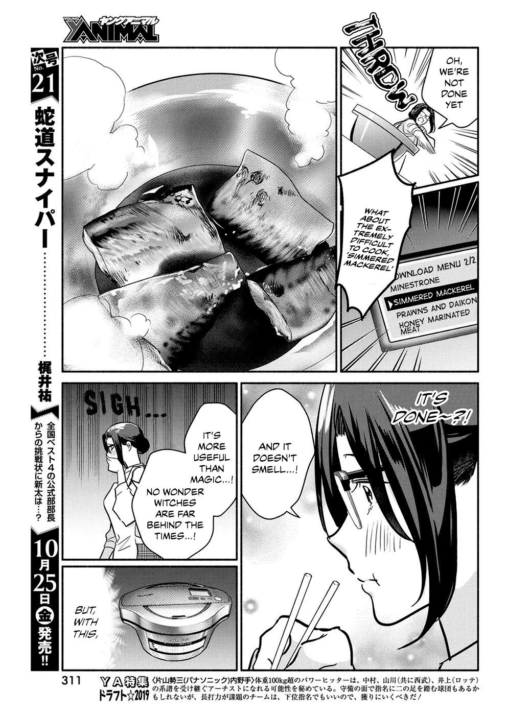 The Life of the Witch Who Remains Single for About 300 Years! Chapter 36 - Page 10