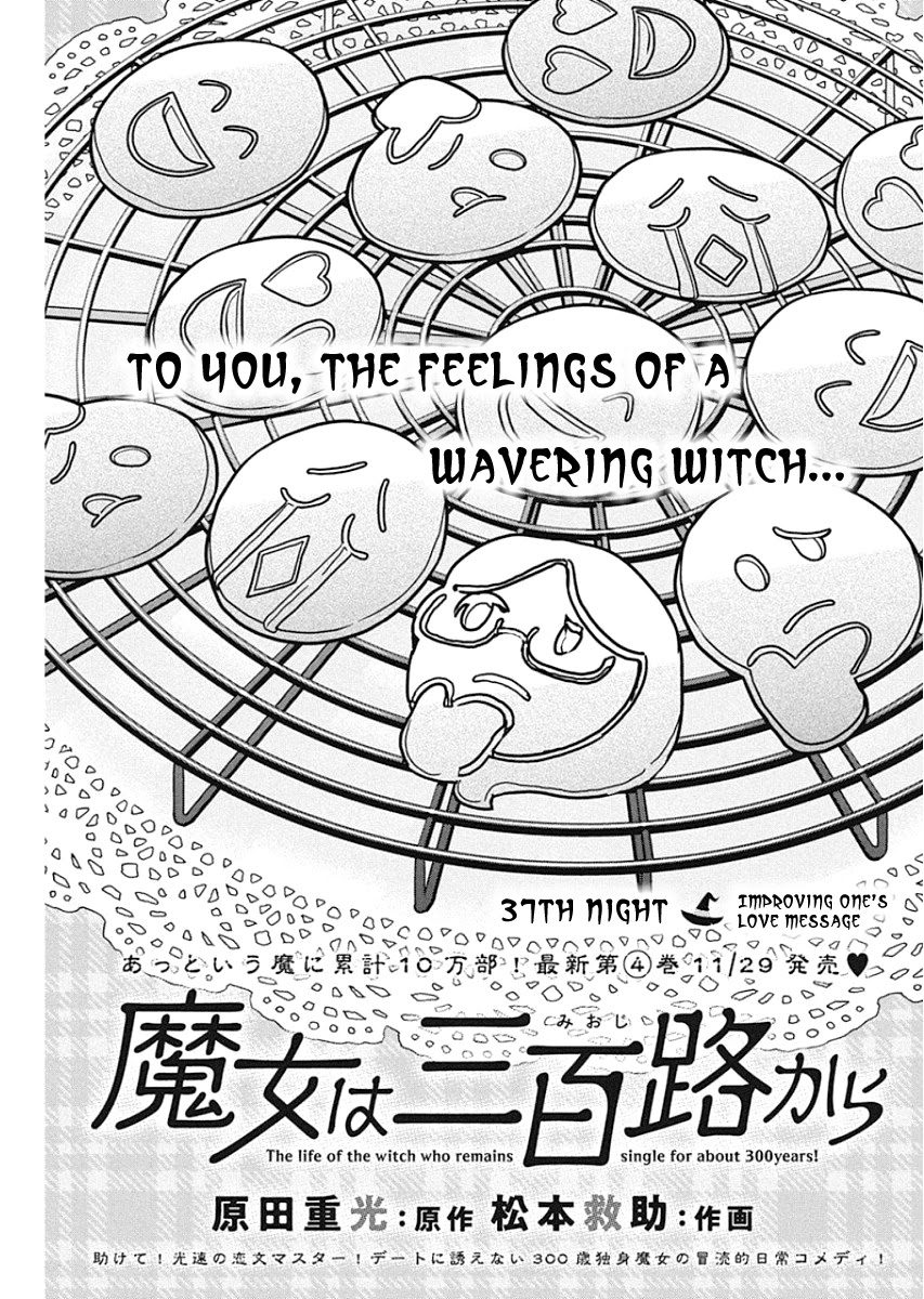 The Life of the Witch Who Remains Single for About 300 Years! Chapter 37 - Page 2