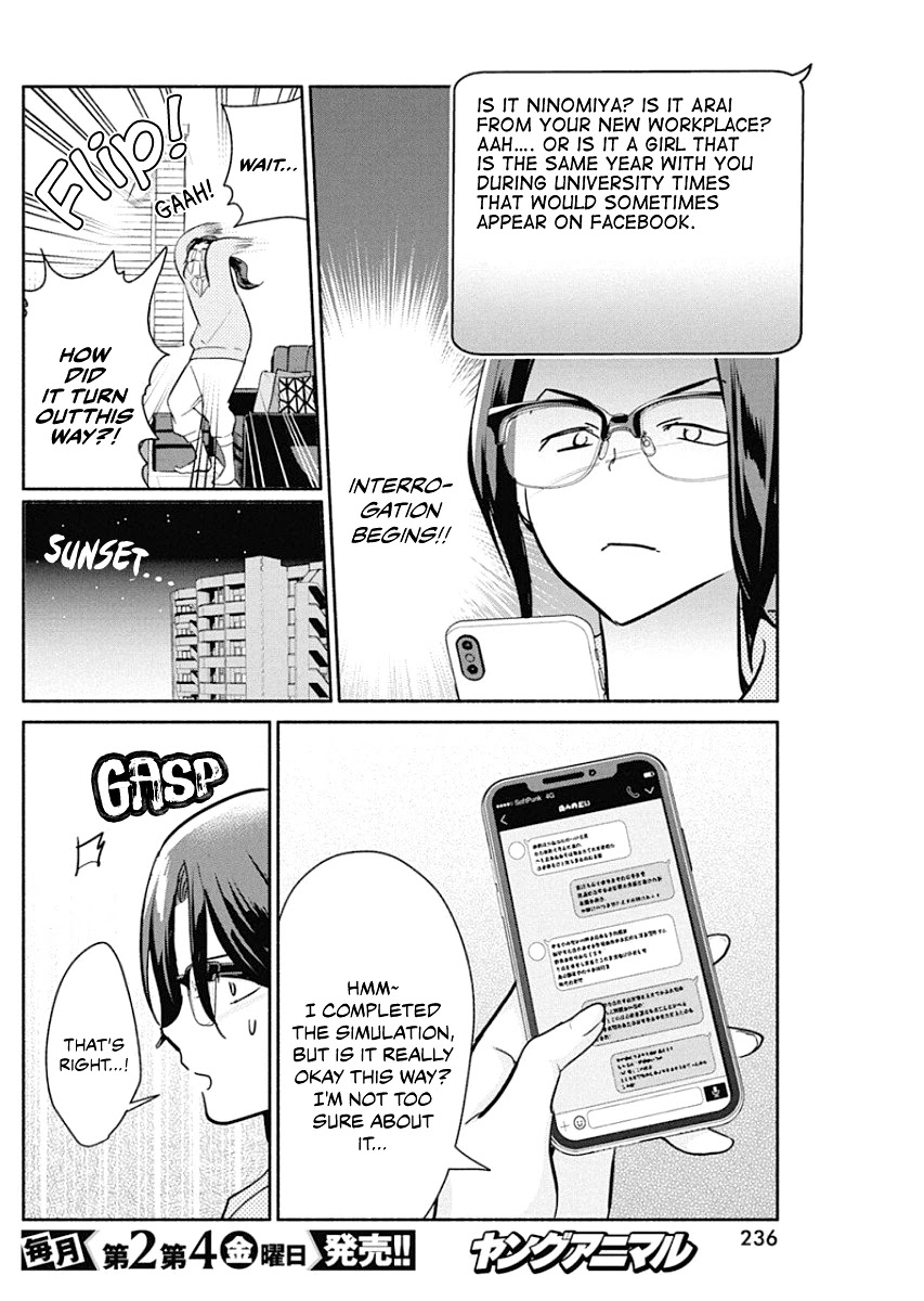The Life of the Witch Who Remains Single for About 300 Years! Chapter 37 - Page 13