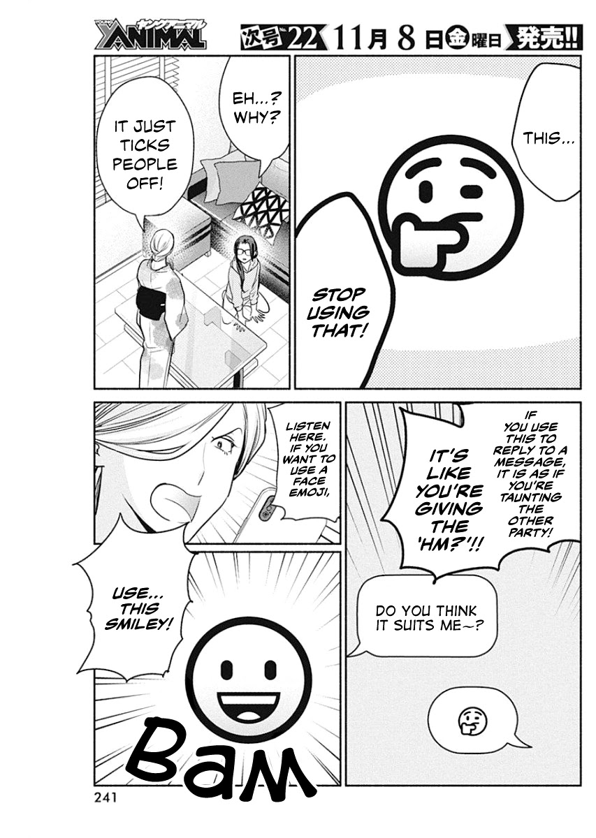 The Life of the Witch Who Remains Single for About 300 Years! Chapter 37 - Page 18