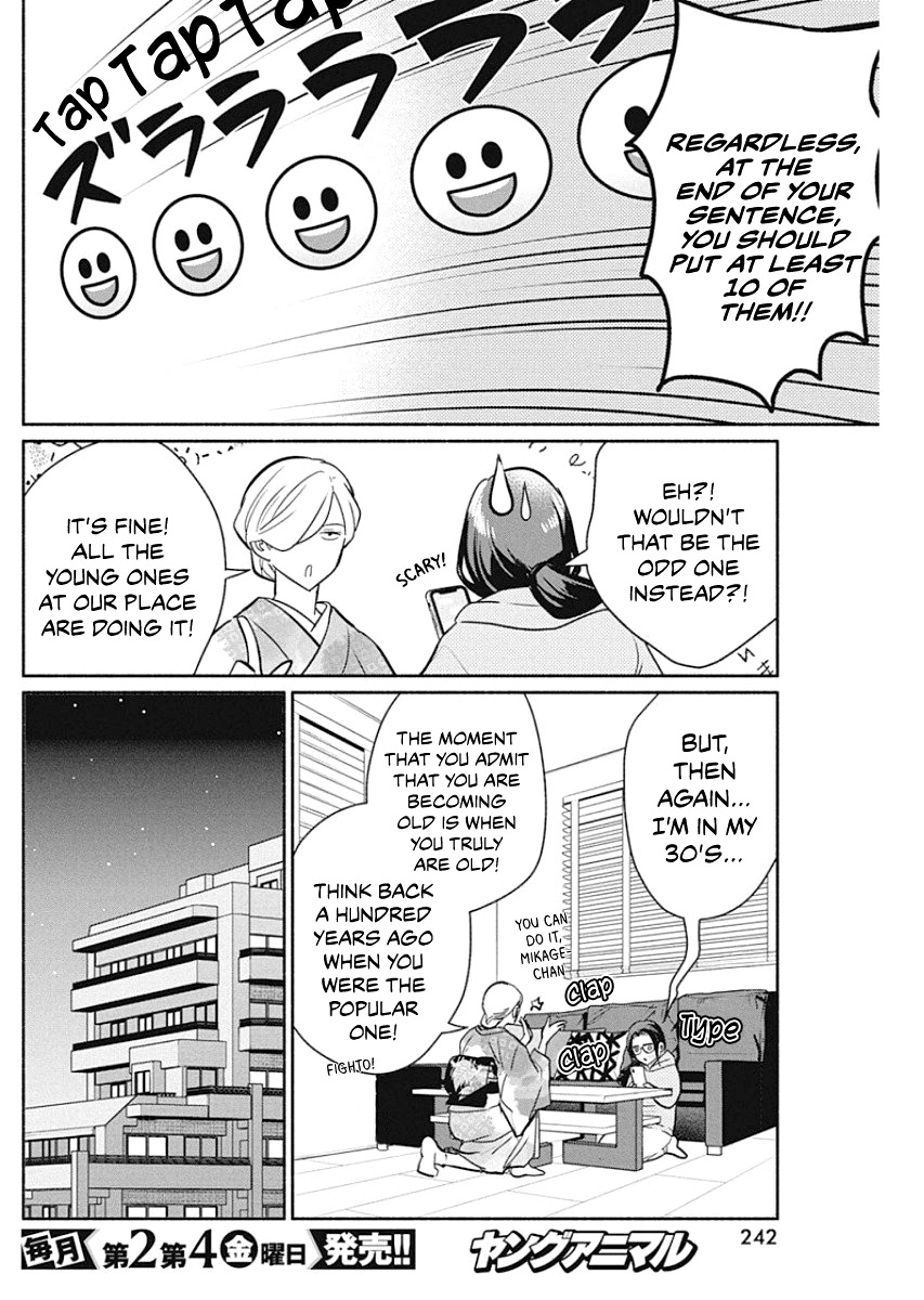 The Life of the Witch Who Remains Single for About 300 Years! Chapter 37 - Page 19