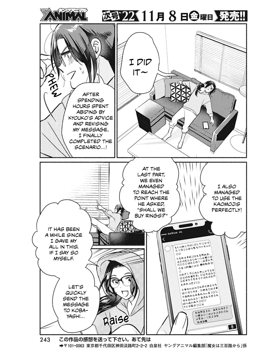 The Life of the Witch Who Remains Single for About 300 Years! Chapter 37 - Page 20