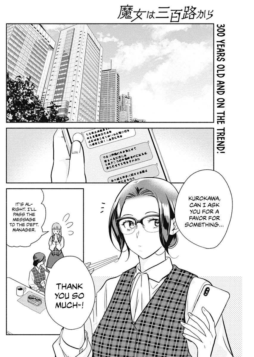 The Life of the Witch Who Remains Single for About 300 Years! Chapter 37 - Page 3
