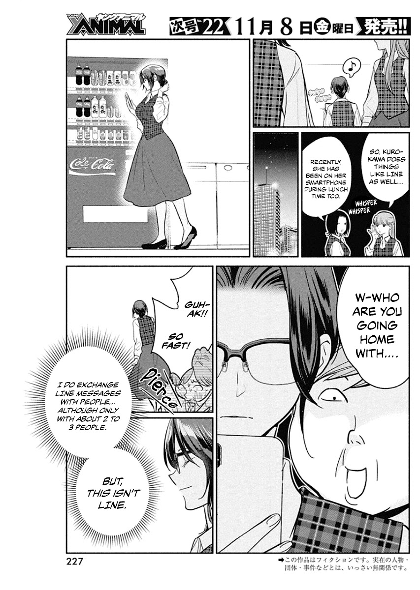 The Life of the Witch Who Remains Single for About 300 Years! Chapter 37 - Page 4