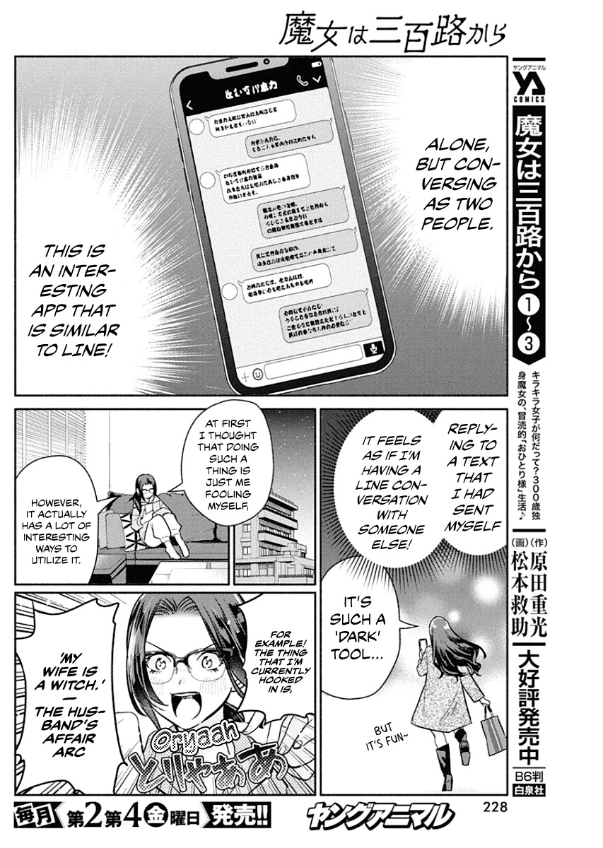 The Life of the Witch Who Remains Single for About 300 Years! Chapter 37 - Page 5