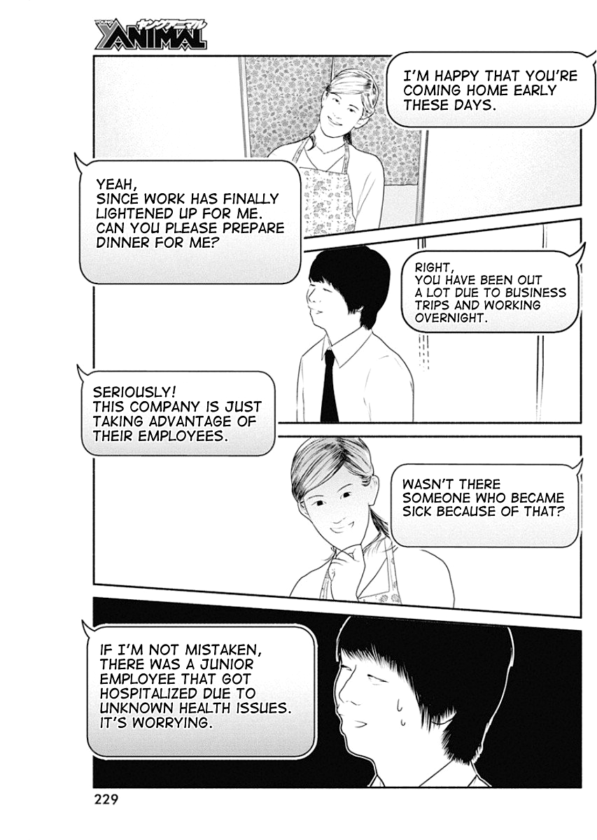 The Life of the Witch Who Remains Single for About 300 Years! Chapter 37 - Page 6
