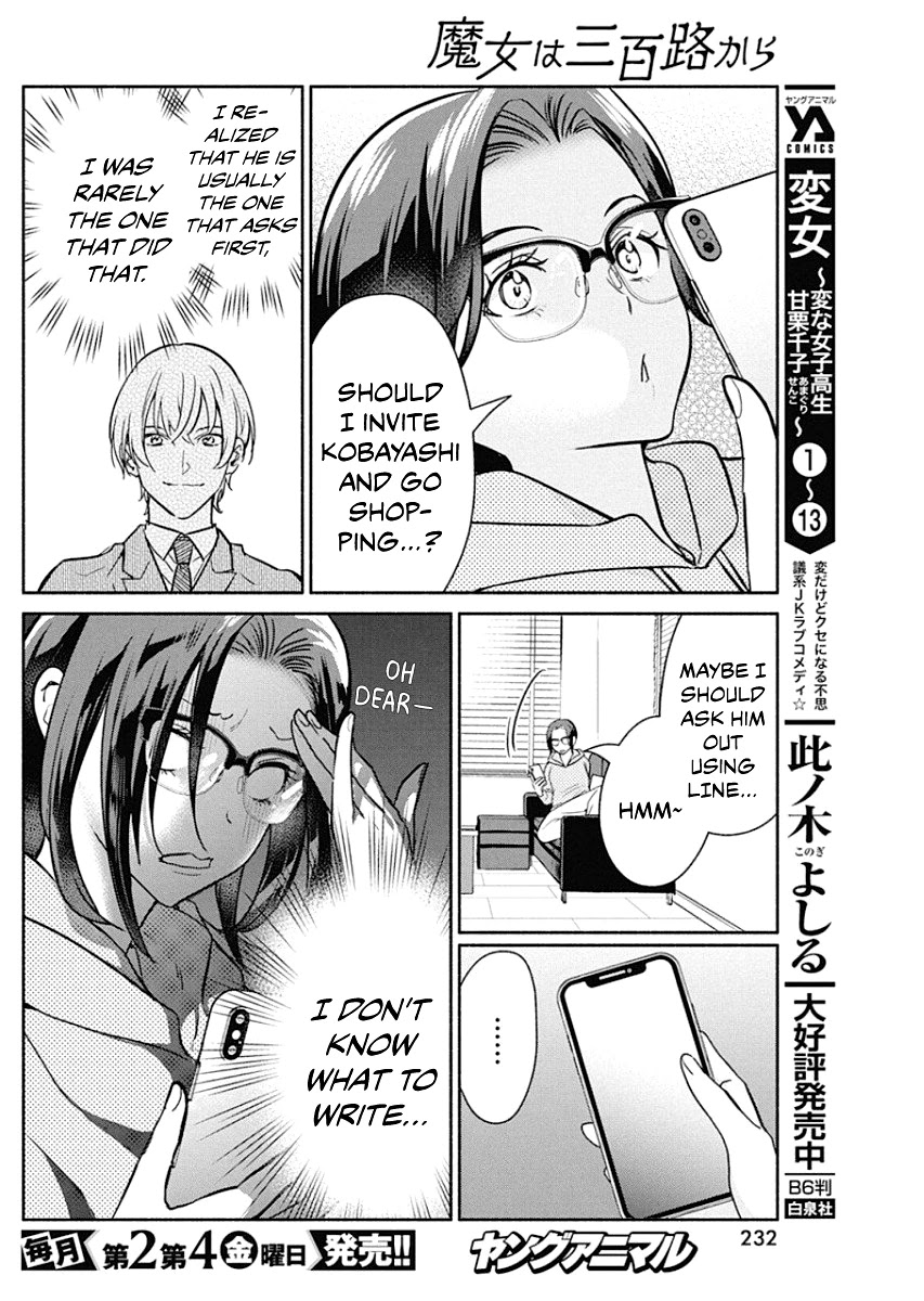 The Life of the Witch Who Remains Single for About 300 Years! Chapter 37 - Page 9