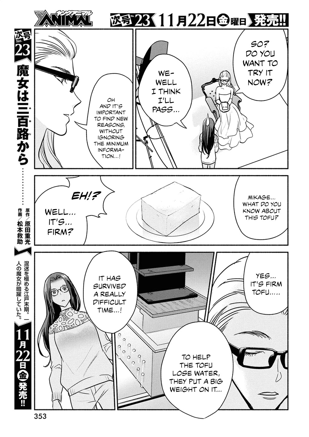 The Life of the Witch Who Remains Single for About 300 Years! Chapter 38 - Page 11