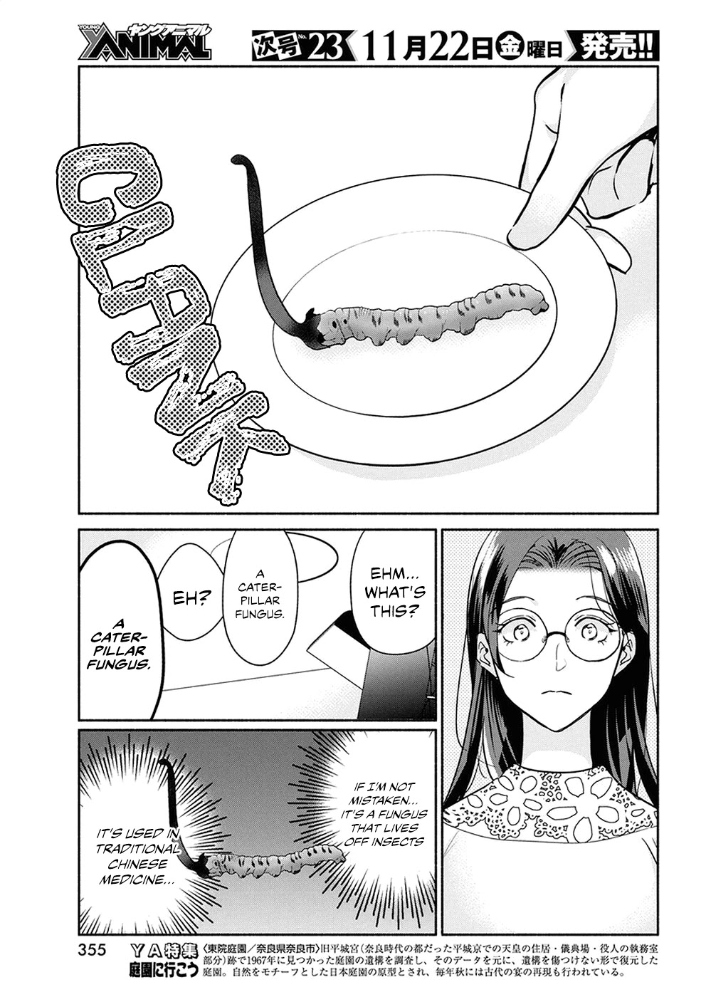 The Life of the Witch Who Remains Single for About 300 Years! Chapter 38 - Page 13