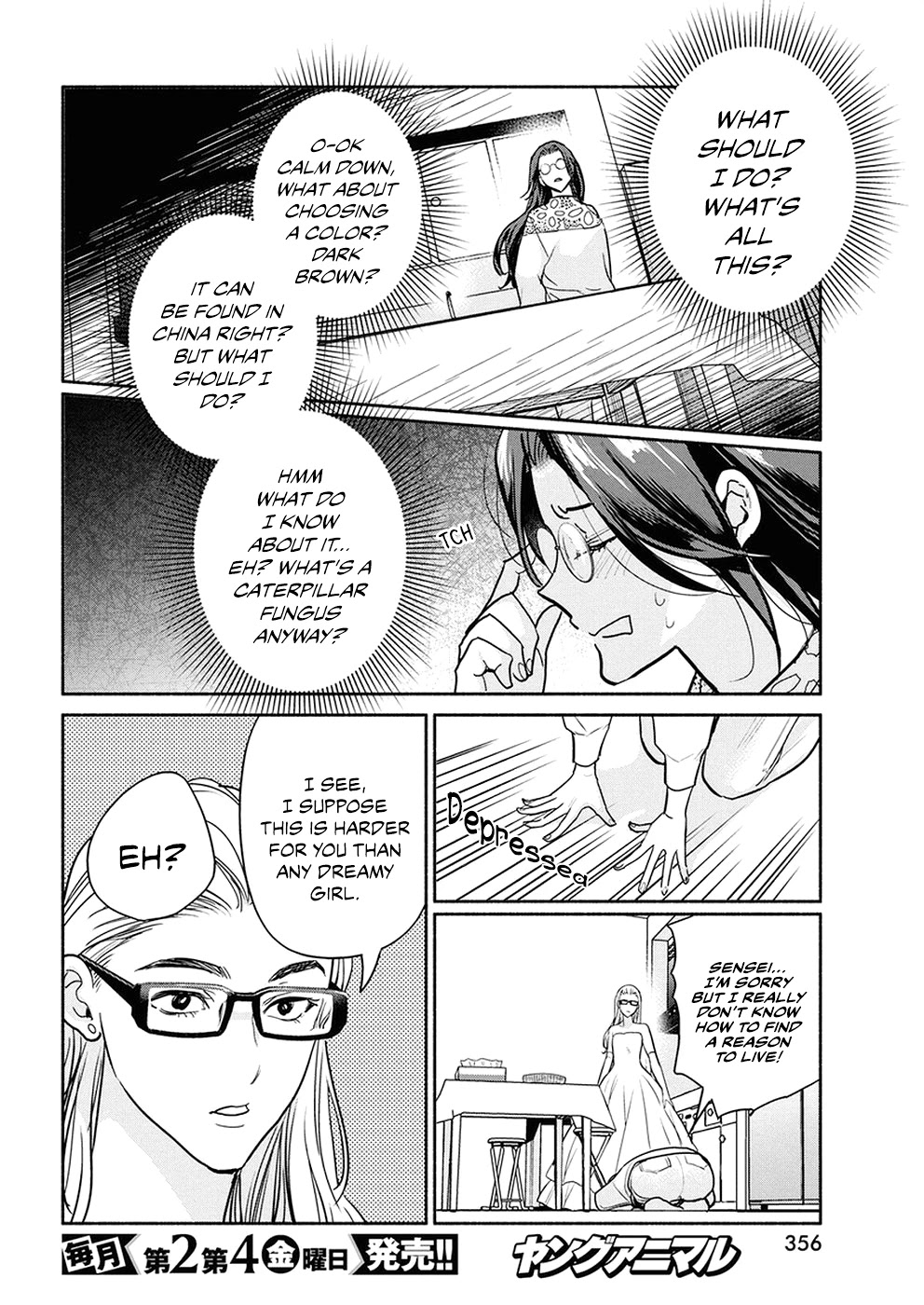 The Life of the Witch Who Remains Single for About 300 Years! Chapter 38 - Page 14