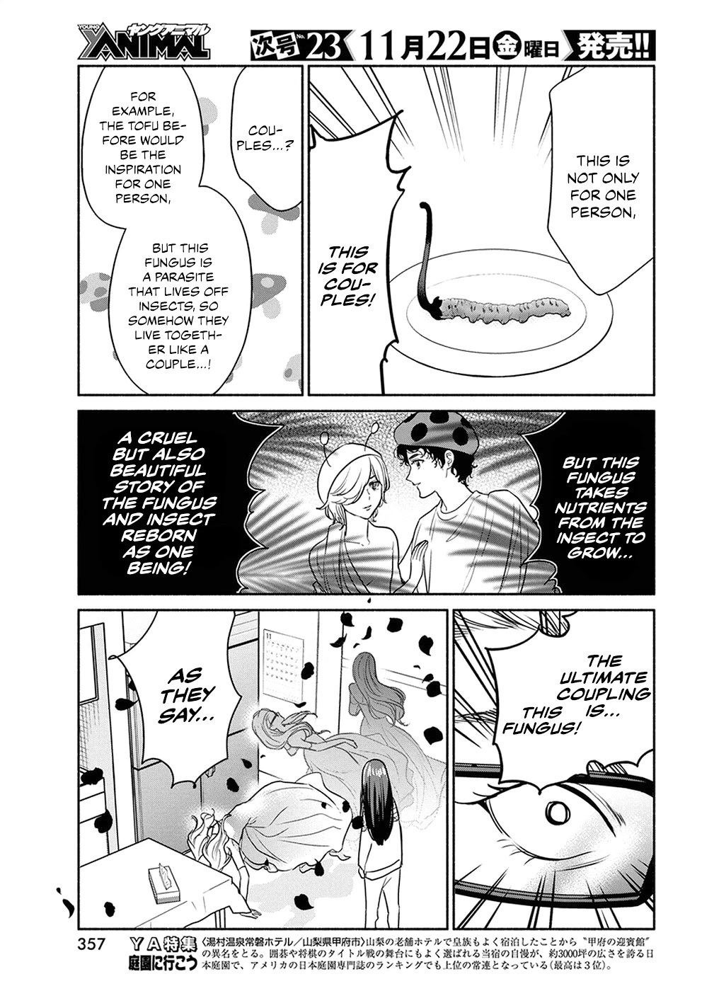 The Life of the Witch Who Remains Single for About 300 Years! Chapter 38 - Page 15