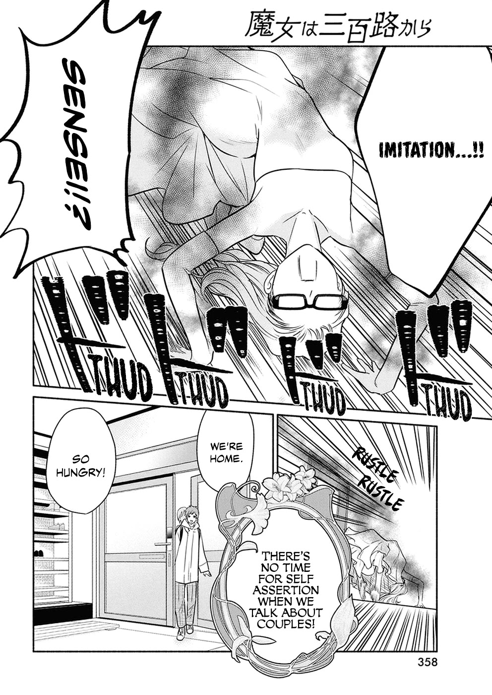 The Life of the Witch Who Remains Single for About 300 Years! Chapter 38 - Page 16