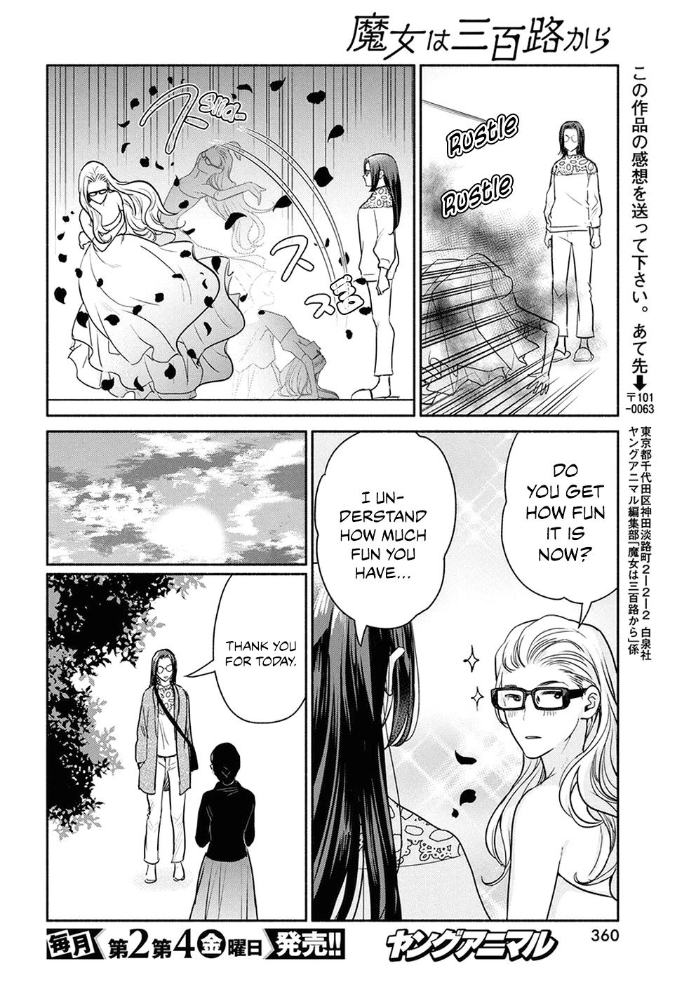 The Life of the Witch Who Remains Single for About 300 Years! Chapter 38 - Page 18